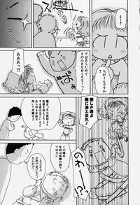 Hin-nyu v18 - Hin-nyu Nyuukon