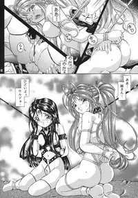 (C62) [Takitate (Kantarou)] THAN PARA 11 (Ah! Megami-sama!)