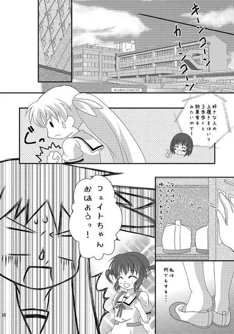 Strawberry Milk Vol. 5