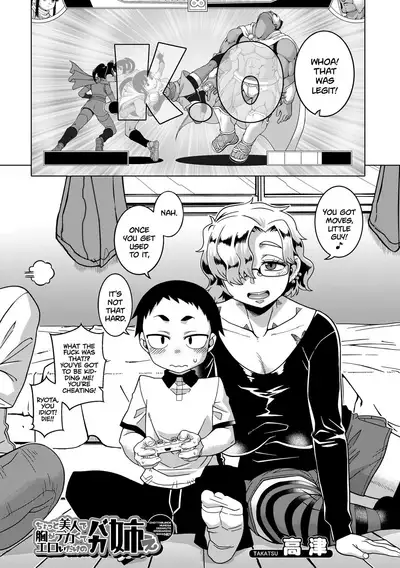 Chotto Bijin de Mune ga Dekakute Eroi dake no Baka Nee Ch. 1-4