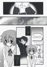 (COMIC1☆2) [INFINITY DRIVE (Kyougoku Shin)] Primitive Jam (ToHeart2 Another Days)