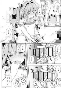 (C94) [H@BREAK (Itose Ikuto)] Astolfo Cos no Ochinpo Glyph ga Extella Link (Fate/Grand Order)