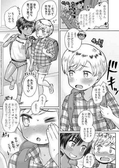 COMIC LO 2022-03 [Digital]