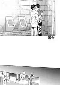 (SPARK8) [Crazy9 (Ichitaka)] Inu ni Ezuke Mou Ikkai! (Shingeki no Kyojin)