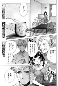 Monthly Vitaman 2016-09