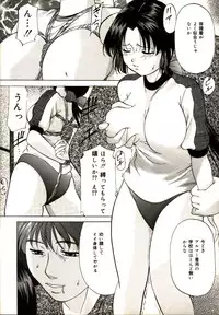 [Onihime] Kichiku Paradise Onihime | The Cruel Person Paradise