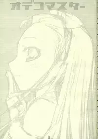 (C69) [FlavorGraphics* (Mizui Kaou)] Odekomaster (THE iDOLM@STER)