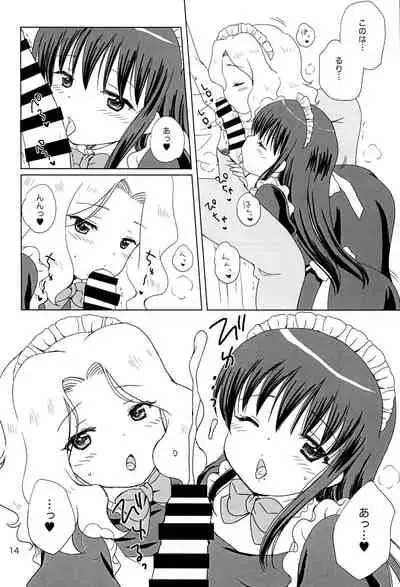 [NIKOPONDO (Aoyama Reo)] Loving Maid Extra