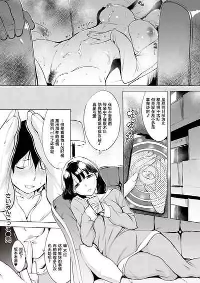 [utu] くちどけピース! + 4Pリーフレット [無修正]