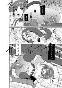 (C94) [Tiba-Santi (Misuke)] Dungeon Travelers - Chie no Himegoto 2 (ToHeart2 Dungeon Travelers) [Digital]