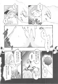 [Ogataya Haruka] LOVE DELUXE