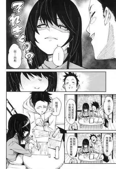 Wet Dream - Splash Girl in Your Wet Dream...... | 思春少女夜有所夢