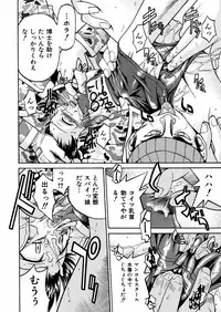 [Inoue Yoshihisa] 00 Nanako - Agent Nanako