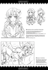 (C82) [Erect Touch (Erect Sawaru)] QUEENS SLAVE 3 (Queens Blade) [English] [G Just G]