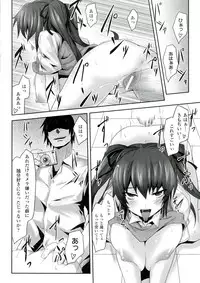 [Tousen] Mou Ochiru Shikanai