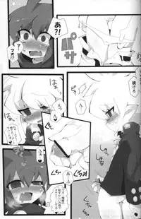 (Shota Scratch 14) [Excite Rabbit, Kinako Mochi (Various)] Sweet Darkness (Makai Senki Disgaea)