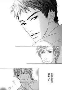 [Anthology] b-BOY Phoenix Vol.07 Tshi no Sa Tokushuu