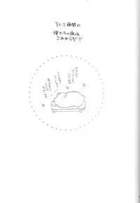 (Renai Endorphin 2) [Sneeeze (Kubu)] Cheer Haru-chan no Yuutsu | The Melancholy of Cheerleader Haru-chan (Free!) [English] {Anneioux}