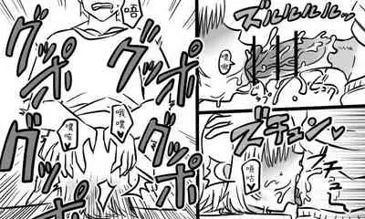 [Tonda] Enkyorix (Soushuuhen) [Chinese] [不可视汉化]