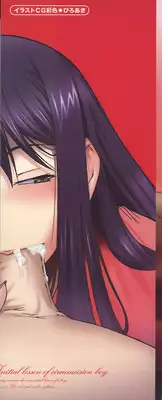 [Nakata Modem] Fude Oroshichaimashita [English] {bfrost, Sei-Jin}