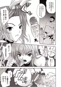 Comic Unreal 2009-08 Vol. 20