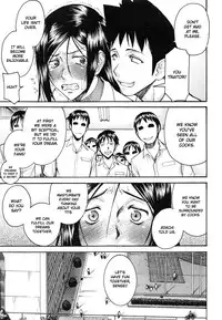 [Inomaru] Midara na Shisen [English] [CGrascal + Malone]