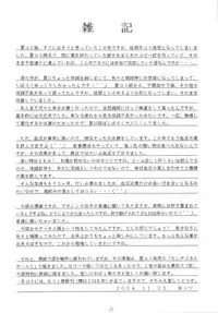 [Asanoya (Various)] Senti metal girl vol.2 (Fate/stay night) [Digital]