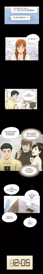 17 Couple Game Ch.0-37