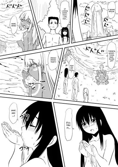 Sei o Shinkou suru Buzoku no Ichiin to Natta Bokura no Taizaiki