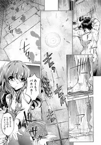 COMIC AUN 2014-01