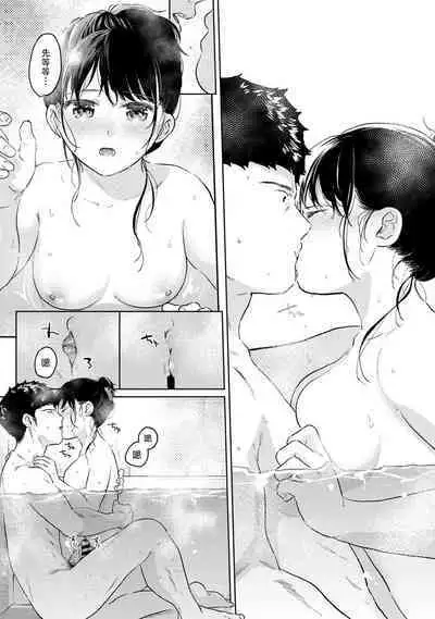1LDK+JK Ikinari Doukyo? Micchaku!? Hatsu Ecchi!!? | 1LDK+JK 突然間展開同居? 極度貼近!?初體驗!? Ch. 18-38