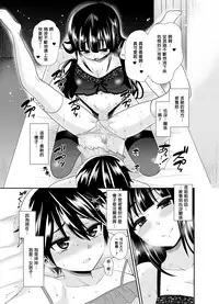 [Oshiruko Kan (Piririnegi)] Futanari! Oshioki Time 4 ~Josou Shounen Kakusei Hen~ [Chinese] [沒有漢化] [Digital]