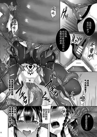 触手洗脳シリーズ | 触手洗脑系列 2018-2023