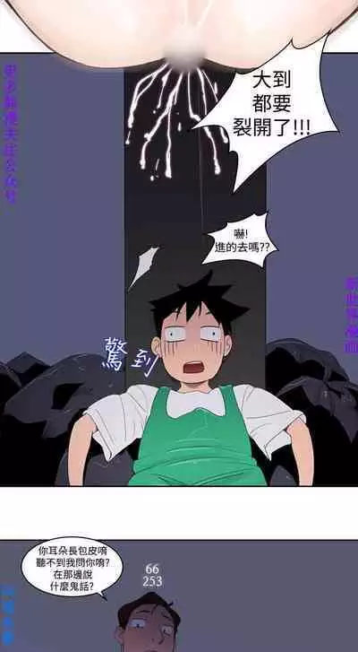 他的那裏1-36完结【中文】韩国