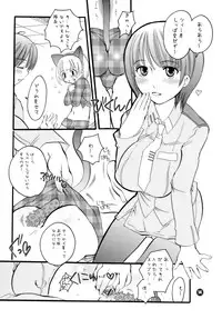 (C68) [HONEY QP (Inochi Wazuka)] Mama nee 2 (Dragon Quest VIII, Senko no Ronde)