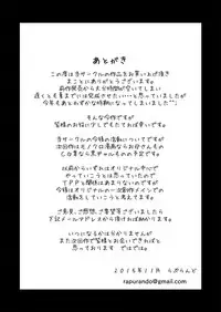 [Rapurando] Shota Kyoudai to Tonari no Oba-san. | Two shota brothers and an older woman in the neighbourhood. [English] [InsanePraetor]