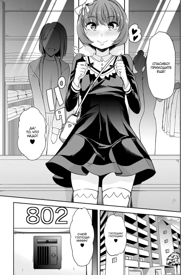 Kieta Boku wa Kaerenai I Disappeared, Never to Return