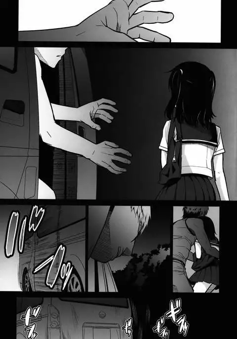 Kurai Chikamichi | 어두운 지름길