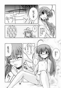 (CR31) [Shinohara Heavy Industry (Akatsuki, Haruna Mao, Musashiya, Ukyochu)] Hajishino (Hajimete No Orusuban)