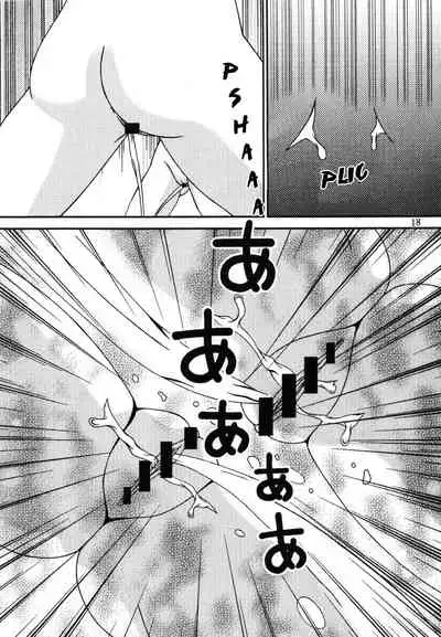 For the time being 8