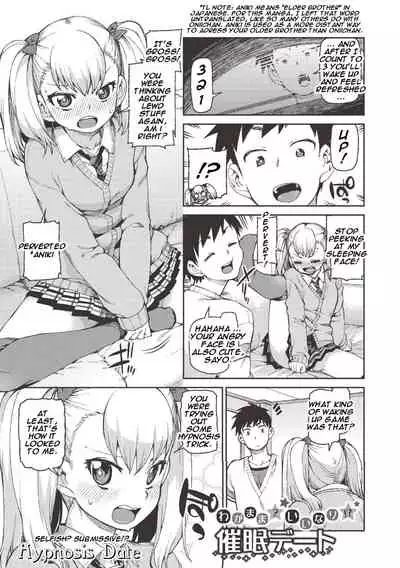 Wagamama? Iinari!? Saimin Date! | Selfish? Submissive!? Hypnosis Date!