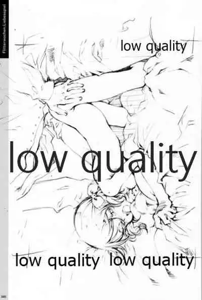 Quartett!全原画集