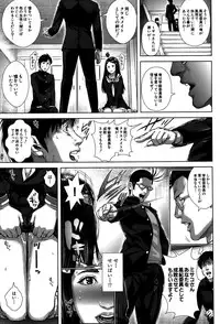 [Oobanburumai] Seideru Wife Ch. 1-5