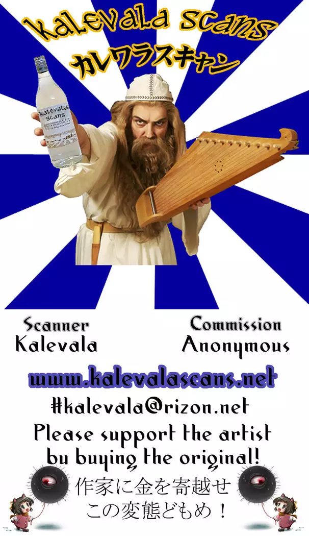 BB!! ゆうかりん