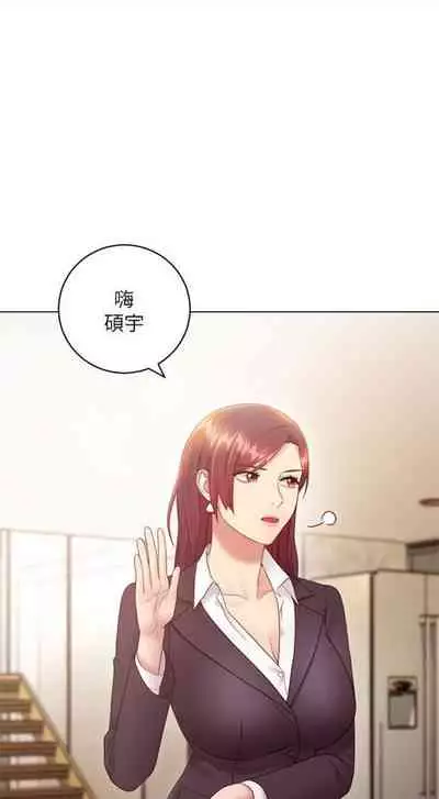 （週2）繼母的朋友們 1-31 中文翻譯（更新中）