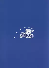 (C89) [Milk pudding (Milk Jam)] Eroero Loli Rory!! (Gate: Jieitai Kano Chi nite, Kaku Tatakaeri)