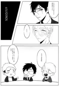 [Ranko] First - Yuri on Ice dj [JP]