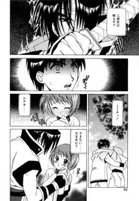 [Yuuki Mitsuru] WORLDS