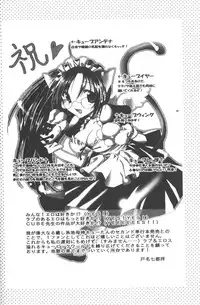 [Hashi Cube] Honey Angel Slave