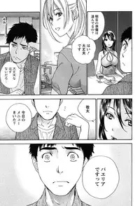 [Fujisaka Kuuki] Koi Kano x Ai Kano 2